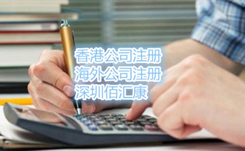 香港公司注冊(cè)證書的用法