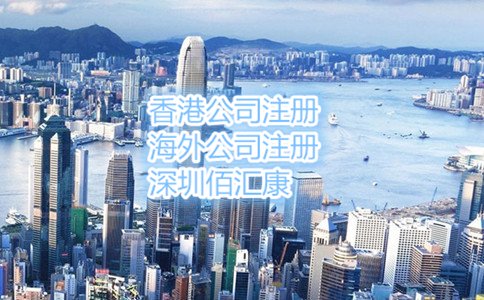 代辦注冊(cè)深圳融資租賃公司注冊(cè)的條件