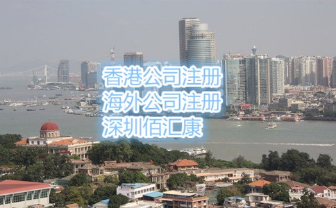 注冊香港公司的優(yōu)勢