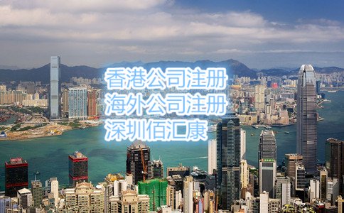 香港公司年審內(nèi)容