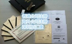 2018年BVI公司注冊(cè)的要求是什么？