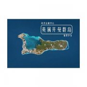 注冊開曼群島公司費用及流程_一級代理注冊